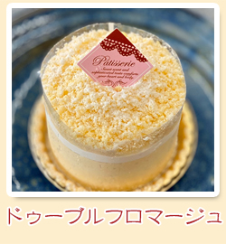 宮古島 ケーキ｜とろとろ豆乳プリン