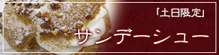 宮古島 あずき屋/商品のご案内