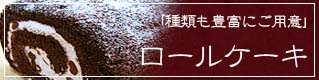 宮古島 あずき屋/商品のご案内